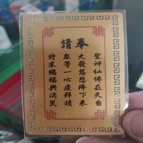 kim bài linh phù phúc đức chánh thần 0398-142-241