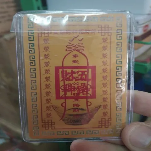 kim bài linh phù ngũ lộ thần tài 0398-142-241