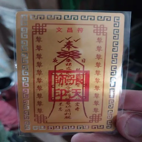 kim bài linh phù văn xương đế quân Dương Khoa SHop 880584