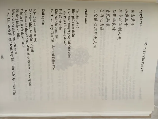 SỔ TAY SÁCH TUYỂN TẬP CÁC BÀI TÁN - THÍCH NGUYÊN TÂM