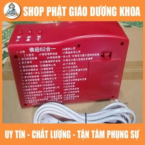 Máy niệm Phật tiếng hoa 62 bài có hào quang chiếu sáng xoay đẹp, máy niệm kinh tiếng hoa 62 bài DƯƠNG KHOA SHOP 880816
