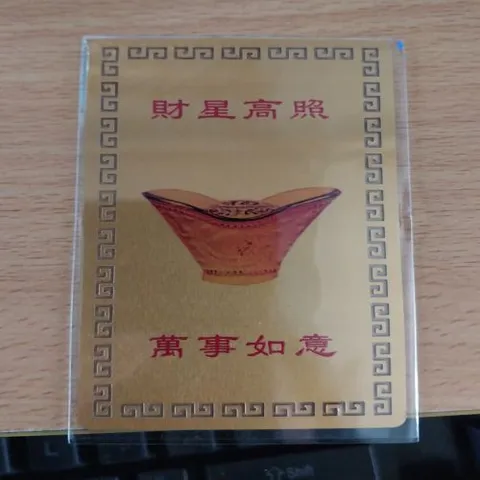 kim bài linh phù thần tài đỏ