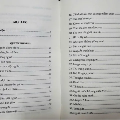 Cổ Học Tinh Hoa