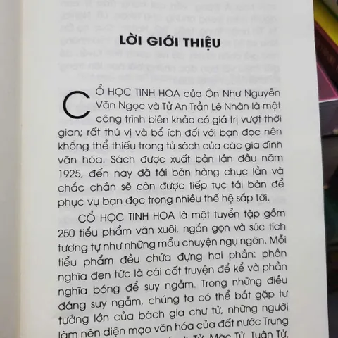 Cổ Học Tinh Hoa