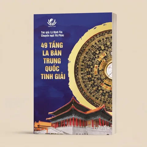 49 Tầng La Bàn Trung Quốc (2 Tập - Quyển Thượng, Quyển Hạ)