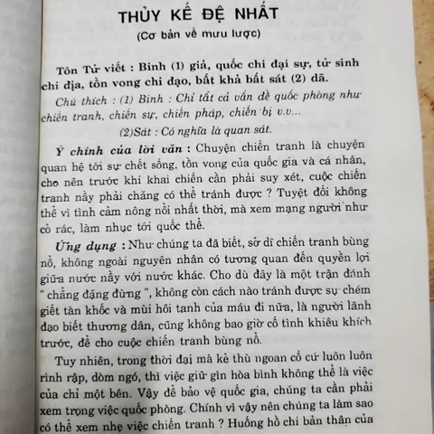 Tôn Tử Binh Pháp Ứng Dụng Vào Thương Trường, Doanh Nghiệp, Sản Xuất