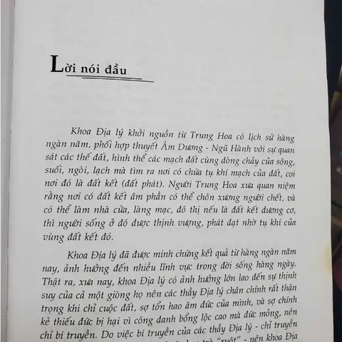 Tả Ao Địa Lý Toàn Thư