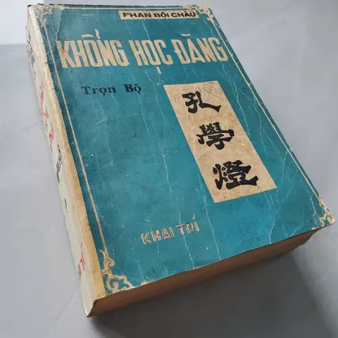 Khổng Học Đăng – Sào Nam Phan Bội Châu