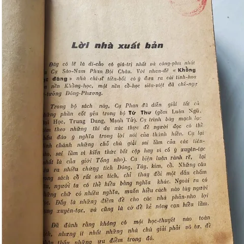 Khổng Học Đăng – Sào Nam Phan Bội Châu