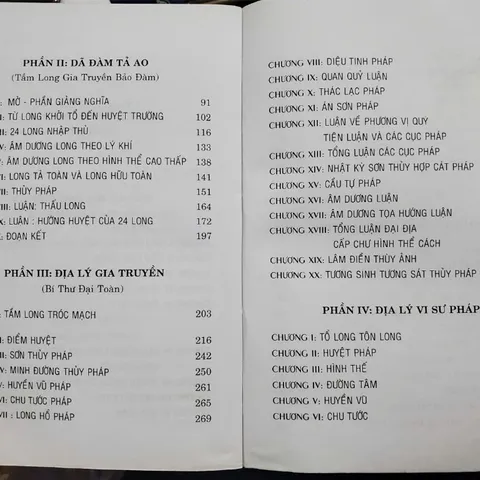 Tả Ao Địa Lý Toàn Thư