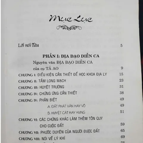 Tả Ao Địa Lý Toàn Thư