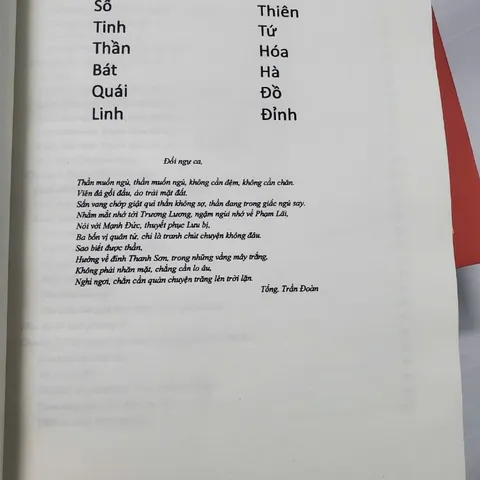 Tử Vi Đẩu Số - Ngộ Ngã Thập Bát Niên