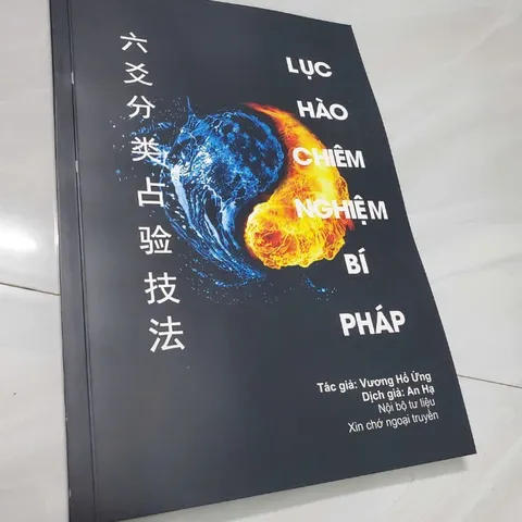 Lục Hào Chiêm Nghiệm Bí Pháp