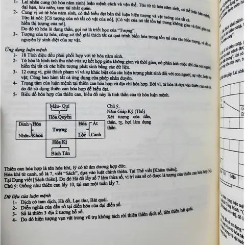 Tử Vi Đẩu Số - Ngộ Ngã Thập Bát Niên
