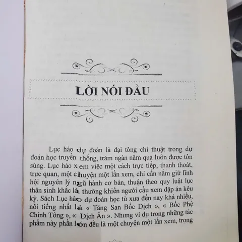 Lục Hào Đa Đoán Điểm Khiếu – Lý Kế Trung