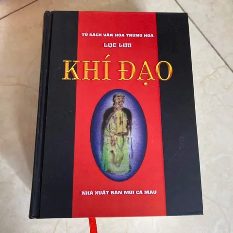 Khí Đạo (Lục Lưu)
