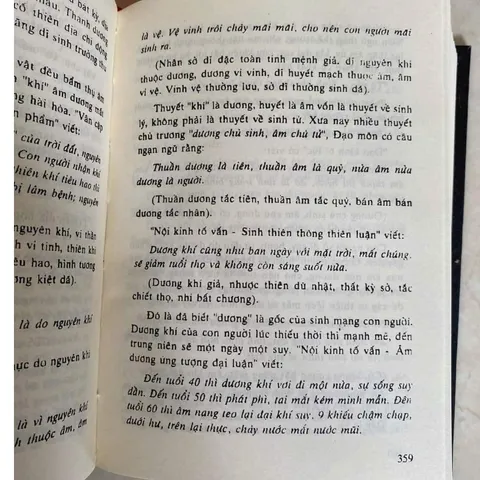 Khí Đạo (Lục Lưu)