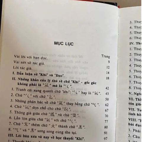 Khí Đạo (Lục Lưu)
