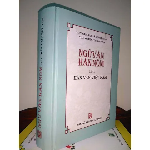 Ngữ văn Hán Nôm Tứ Thư – Trọn bộ 4 cuốn