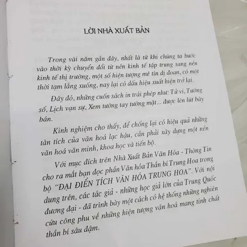 Bí Ẩn Của Phong Thủy (Phương pháp xem đất nhà ở) – Vương Ngọc Đức