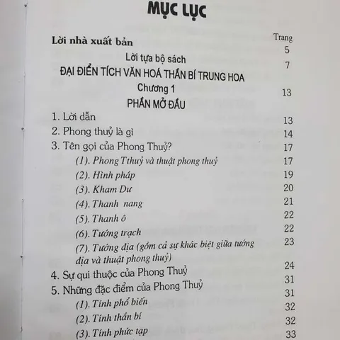 Bí Ẩn Của Phong Thủy (Phương pháp xem đất nhà ở) – Vương Ngọc Đức