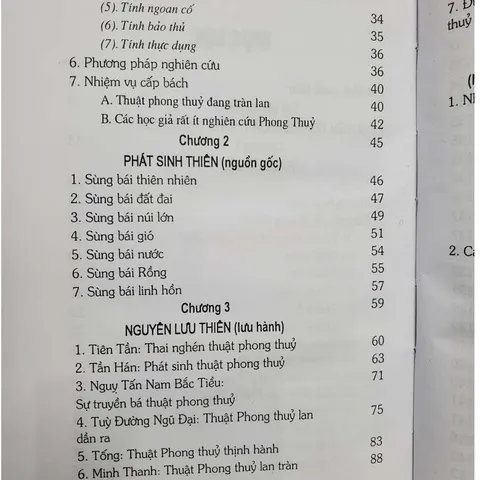 Bí Ẩn Của Phong Thủy (Phương pháp xem đất nhà ở) – Vương Ngọc Đức