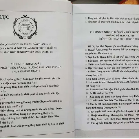 Kiến Trúc Phong Thủy Với Hoàng Đế Trạch Kinh – Hoàng Đế