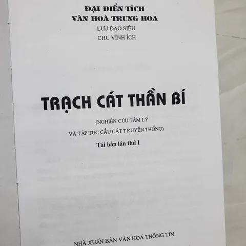 Trạch Cát Thần Bí (Phương pháp chọn ngày Hoàng đạo) – Lưu Đạo Siêu