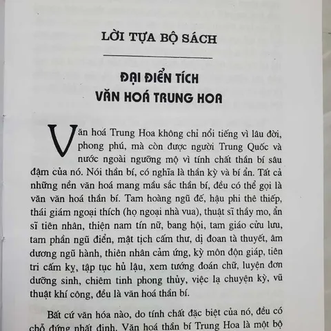 Trạch Cát Thần Bí (Phương pháp chọn ngày Hoàng đạo) – Lưu Đạo Siêu
