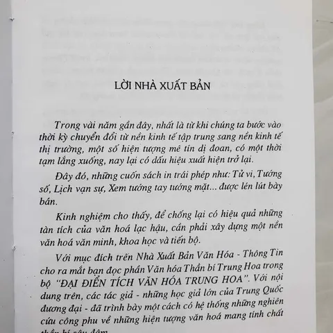 Trạch Cát Thần Bí (Phương pháp chọn ngày Hoàng đạo) – Lưu Đạo Siêu