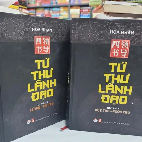Tứ Thư Lãnh Đạo (Bộ 2 Tập) – 2013 (Cũ Như Hình)
