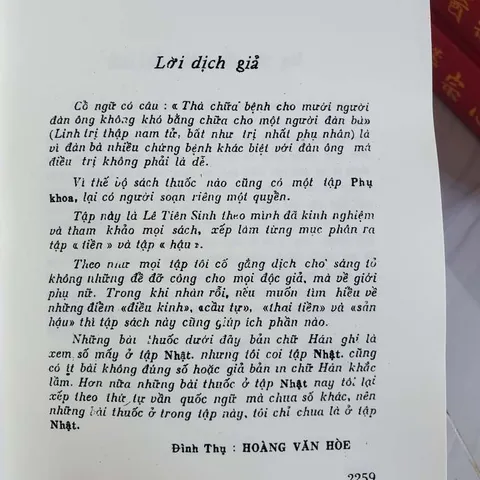 Hải Thượng Y Tôn Tâm Lĩnh – Bộ 5 Quyển