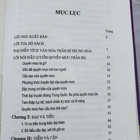 Quyền Mưu Thần Bí (Hư Thực Tiến Lùi Cương Nhu) – Triệu Quốc Hoa