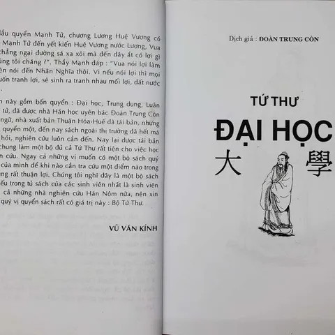 Tứ Thư (Đại Học, Trung Dung, Luận Ngữ, Mạnh Tử) – Khổng Tử (Dịch Đoàn Trung Còn)