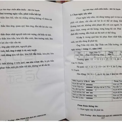 Lục Hào Thực Chiến Điểm Khiếu (Bộ 2 Tập)