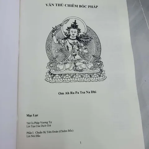 Văn Thù Chiêm Bốc Pháp (Phép Tiên Đoán Tương Lai Theo Truyền Thống Mật Thừa)
