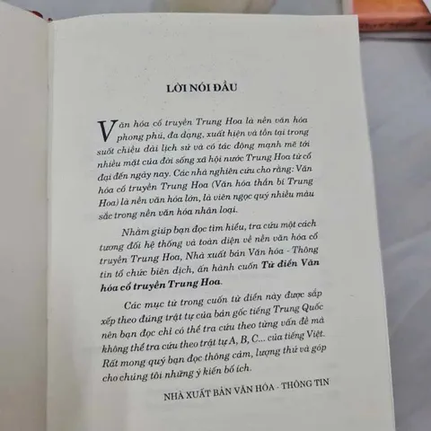 Từ Điển Văn Hóa Cổ Truyền Trung Hoa – Doãn Hiệp Lý