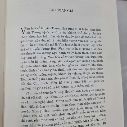 Từ Điển Văn Hóa Cổ Truyền Trung Hoa – Doãn Hiệp Lý
