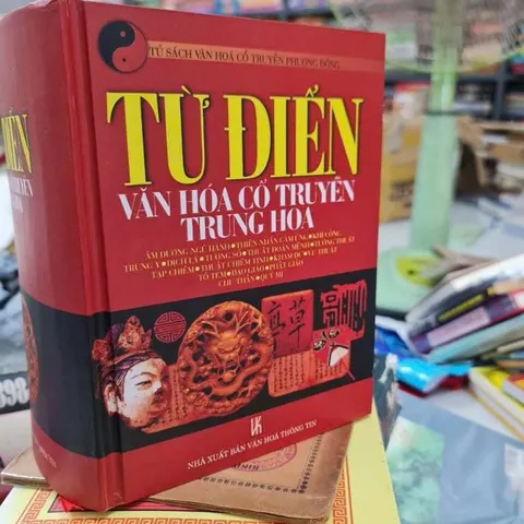 Từ Điển Văn Hóa Cổ Truyền Trung Hoa – Doãn Hiệp Lý