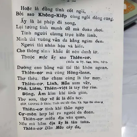 Tử Vi Văn Vần