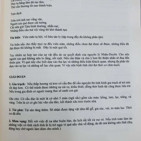 Văn Thù Chiêm Bốc Pháp (Phép Tiên Đoán Tương Lai Theo Truyền Thống Mật Thừa)