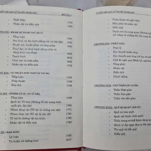 Từ Điển Văn Hóa Cổ Truyền Trung Hoa – Doãn Hiệp Lý