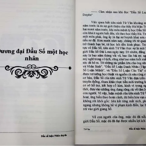 Đẩu Số Luận Nhân Duyên