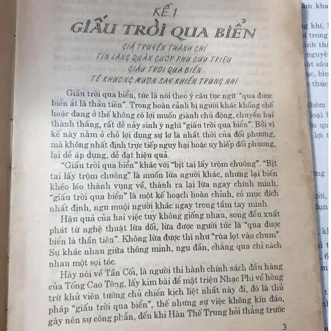 Mưu Kế và Sử Thế 36 Kế