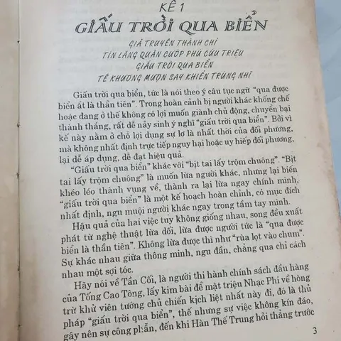 Mưu Kế và Sử Thế 36 Kế