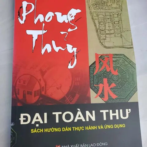 Phong thủy Đại Toàn Thư (Sách hướng dẫn thực hành và ứng dụng)