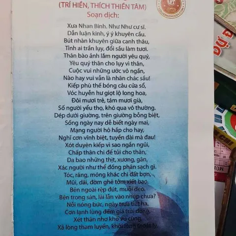 Liễu Phàm Tứ Huấn Toàn Tập
