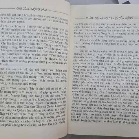 Chu Công mộng đàm - Lưu Kiến Hoa