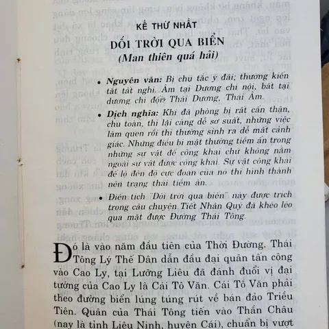 Mưu Lược Cổ Nhân (36 Mưu Kế) – Sơ Hiển