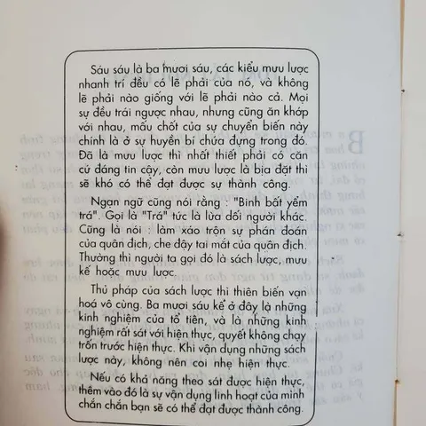 Mưu Lược Cổ Nhân (36 Mưu Kế) – Sơ Hiển